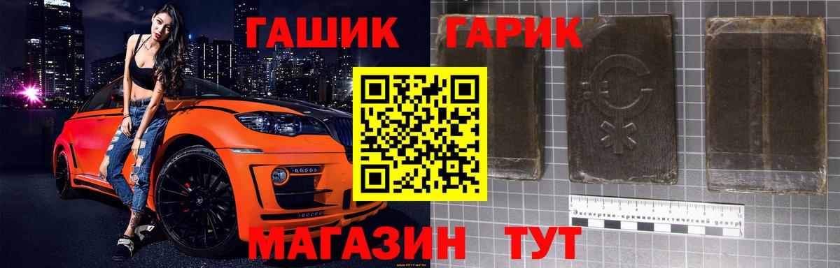 ГАШИШ индика сатива  ГАШ убойный  Нарьян-Мар  Вход с VPN 