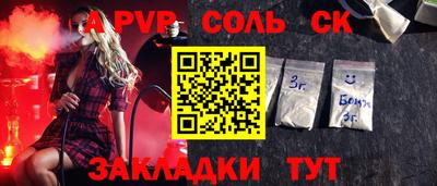 прущая мука Кинель