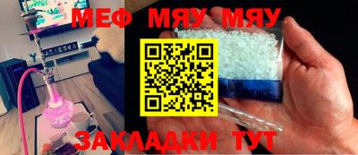 метамфетамин Кингисепп