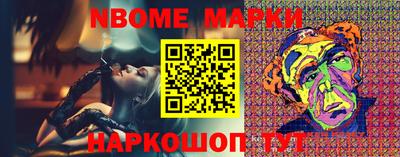 шишки Коммунар