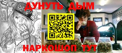 сатива Конаково