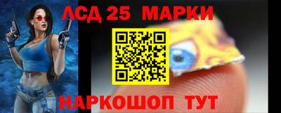 шишки Коммунар
