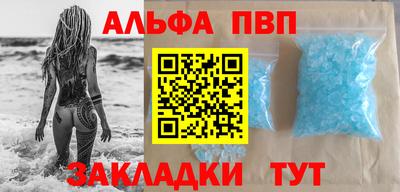 шишки Коммунар