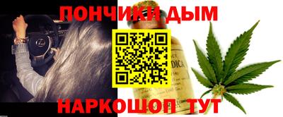 метамфетамин Кингисепп