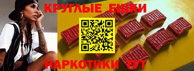 прущая мука Кинель