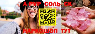 прущая мука Кинель