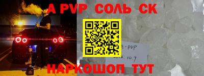 прущая мука Кинель