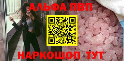 метамфетамин Кингисепп
