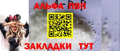 метамфетамин Кингисепп