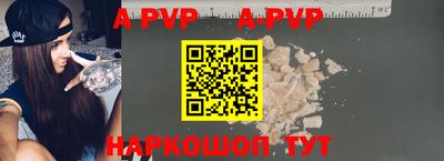 сатива Конаково