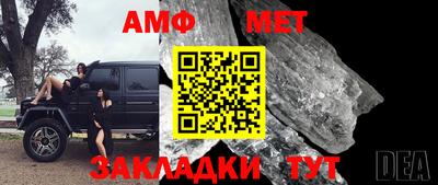 шишки Коммунар
