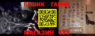 прущая мука Кинель