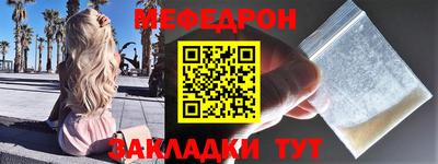прущая мука Кинель