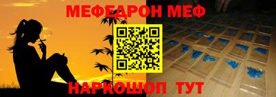 прущая мука Кинель