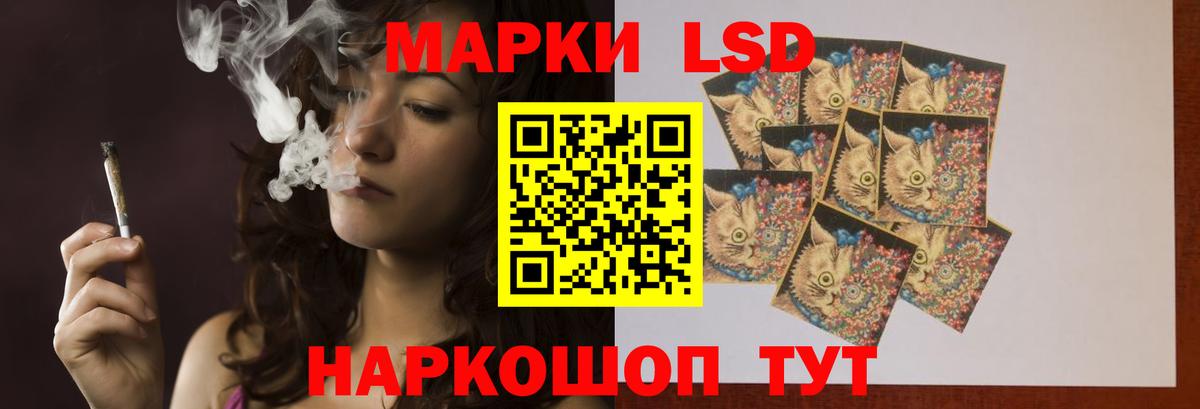 ЛСД экстази кислота  LSD-25 экстази кислота  Вход с VPN  Нарьян-Мар 