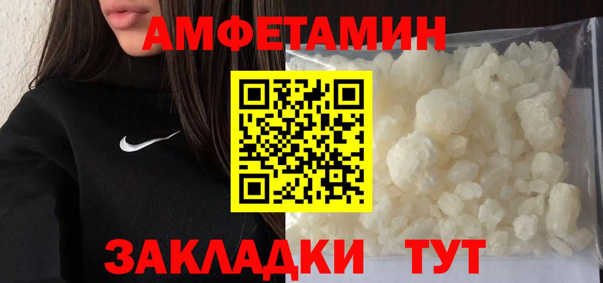 Нарьян-Мар  Метамфетамин мет  Метамфетамин мет  Вход с VPN 