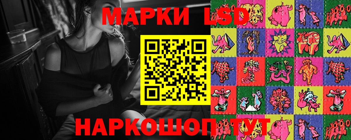 Марки N-bome 1,5мг Нарьян-Мар