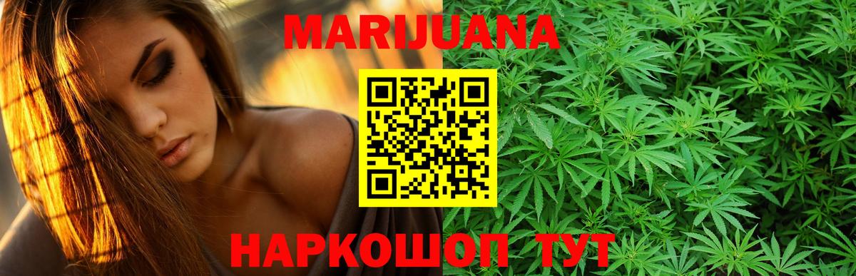 МАРИХУАНА Ganja  Бошки марихуана MAZAR  Нарьян-Мар  Каннабис ГИДРОПОН  Вход с VPN 